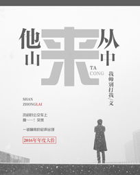 我真的不想努力了